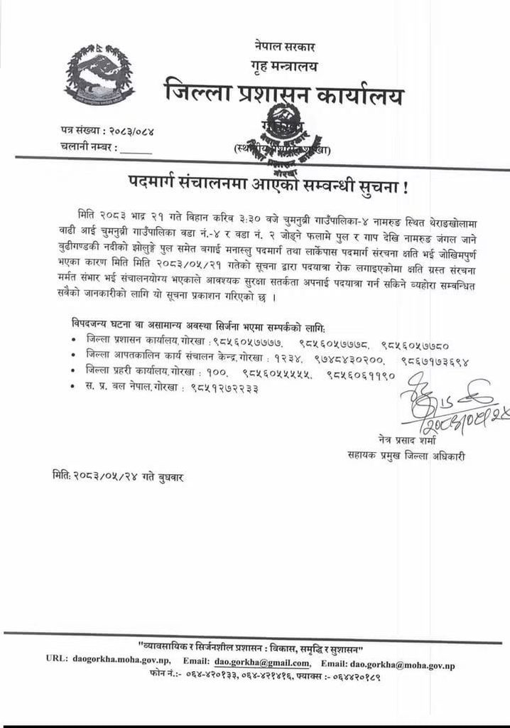 Manaslu circuit trek trail update as of september 2026 from District Administration Office of Gorkha